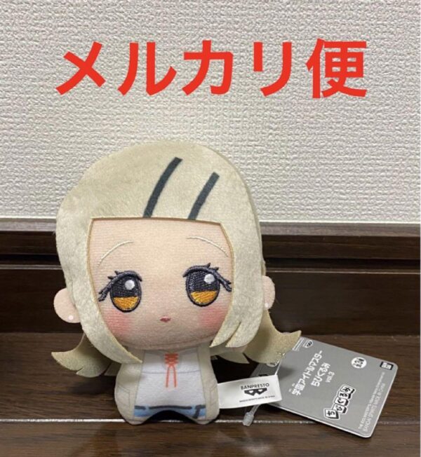 Gakuen Idolmaster Chibi Toy Hiroshi Shinozawa Plush Gakumasu Namco Limited