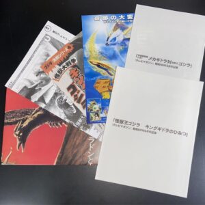 商品