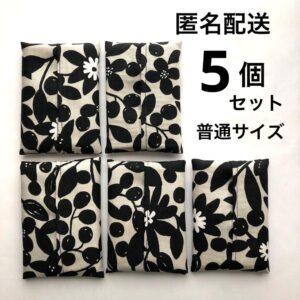 Pocket Tissue Case Set Of 5, Handmade, Girls, Nordic, Regular Size F/S-M503 from