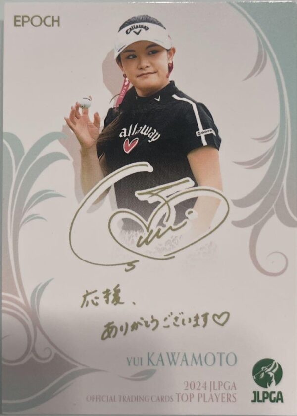 Epoch Novelty Promo Yui Kawamoto Jlpga Japan Ladies Professional Golf Associatio