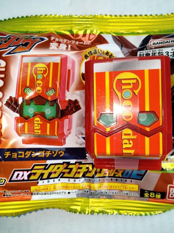 Dx Choco Dangochizou Normal Kamen Rider Gavgochizou F/S-M501 from japan Rare  Go