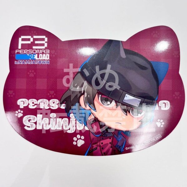 Persona 3 Nanja Town Bonus Cat-Shaped Illustration Sheet Shinjiro F/S-M501 from