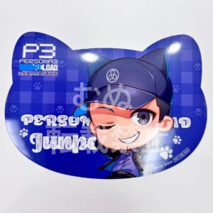 Persona 3 Nanja Town Bonus Cat-Shaped Illustration Sheet Junpei F/S-M501 from ja