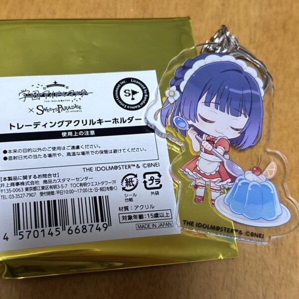 Gakuen Idolmaster Suipara Trading Acrylic Key Chain Misuzu