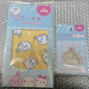Chiikawa 100 Yen Rabbit Set