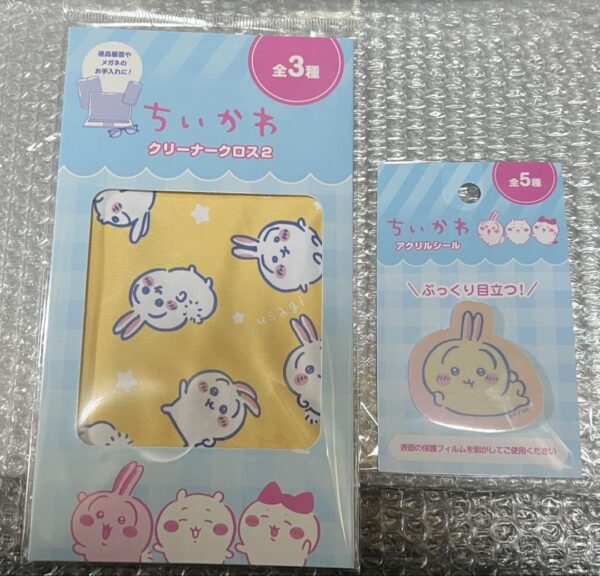 Chiikawa 100 Yen Rabbit Set