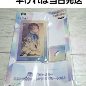 Gakuen Idolmaster Art Acrylic Plate With Stand Vol.1 Hiroshi Shinozawa
