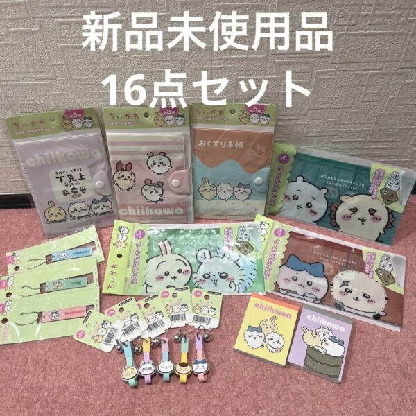 Chiikawa 100 Yen Medication Notebook Slide Multi Case Key Chain