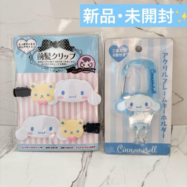 Sanrio Bangs Clip Acrylic Frame Keychain Set Sold F/S-M501 from japan Rare  Good
