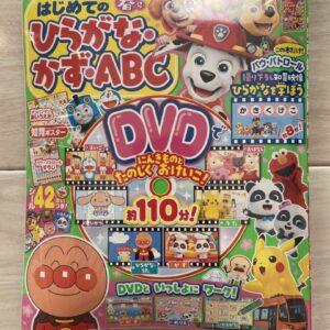 Hiragana Kazu Abc Spring Issue 2024 April F/S-M501 from japan Rare  Good conditi