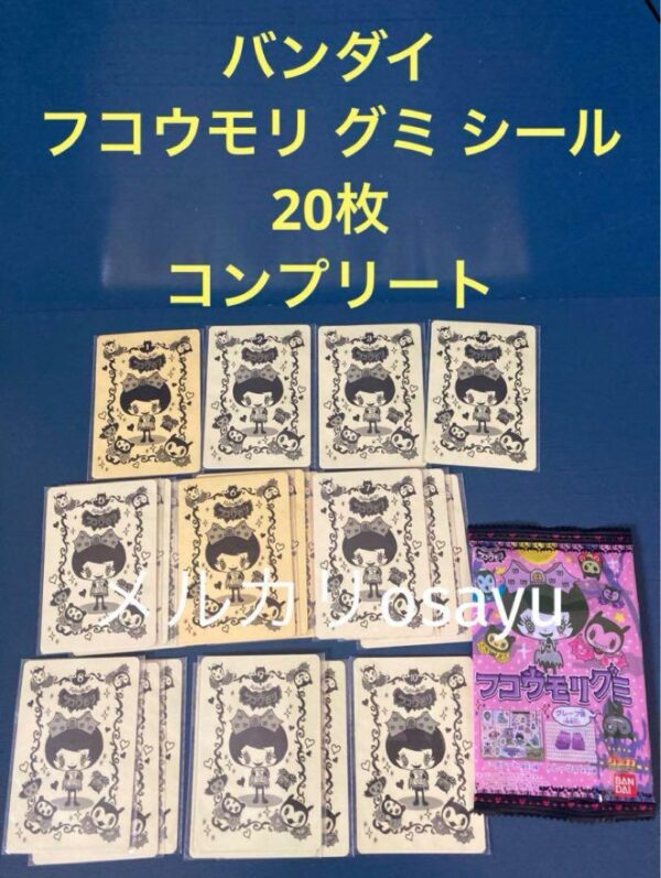 Bandai Fubuta Gummy Stickers 20 Complete Discontinued Food Toy F/S-M503 from jap
