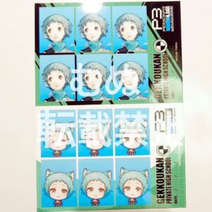 Persona 3 Nanjatown Id Photobromide Fuuka F/S-M501 from japan Rare  Good conditi