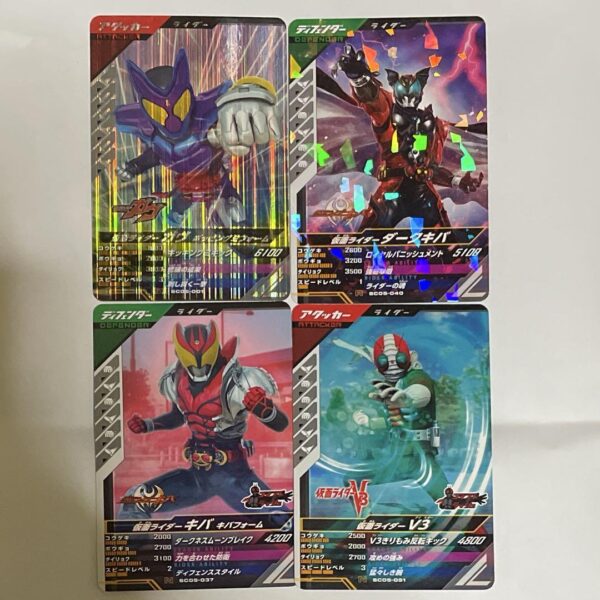Ganballe Legends Kamen Rider Gav Sr Card Set F/S-M501 from japan Rare  Good cond