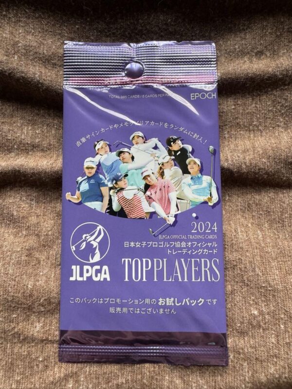 Epoch 2024 Jlpga Top Players Promo Trading Card F/S-M501 from japan Rare  Good c