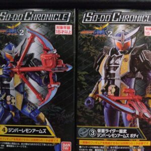 So-Do Chronicle Sodo Kamen Rider Gaim Jimber Lemon Arms F/S-M501 from japan Rare
