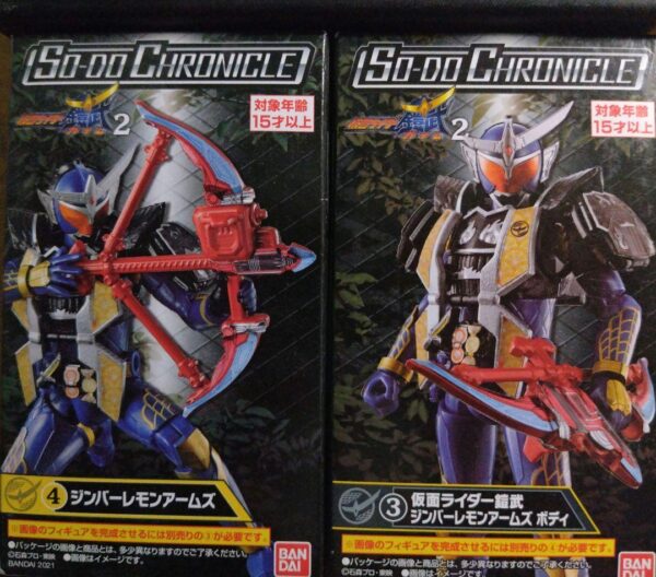 So-Do Chronicle Sodo Kamen Rider Gaim Jimber Lemon Arms F/S-M501 from japan Rare