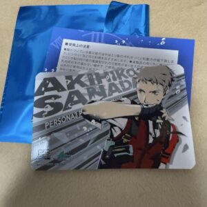 Ok Persona 3R Stamp Rally Akihiko Sanada Hakkeijima Sticker F/S-M501 from japan