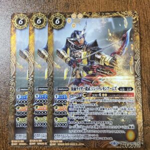 Kamen Rider Gaim Jimbar Lemon Arms 3 Pieces F/S-M501 from japan Rare  Good condi