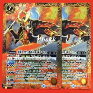 3831 Battle Spirits Kamen Rider Gaim Kachidoki Arms 2 Pieces F/S-M501 from japan