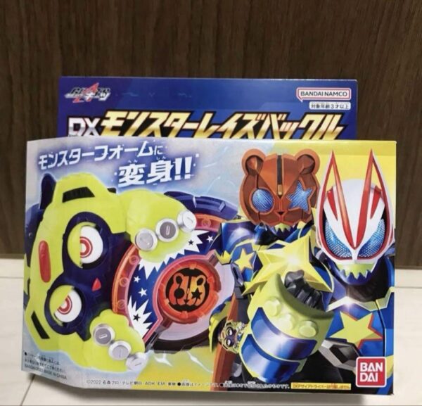 Monster Rays Buckle Kamen Rider Geets Id Core Missing Item F/S-M501 from japan R