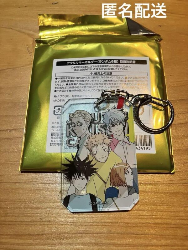 Jujutsu Kaisen Cafe 2022 Acrylic Key Chain Kojo Fushiguro Kugisaki Gojo Nanami F