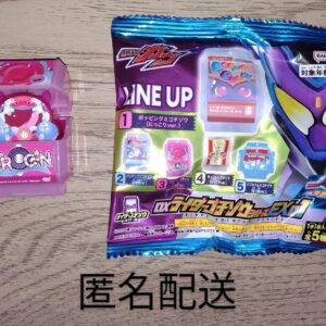 Kamen Rider Gav Dx Gochizo Series Ex01 Bull Can F/S-M501 from japan Rare  Good c