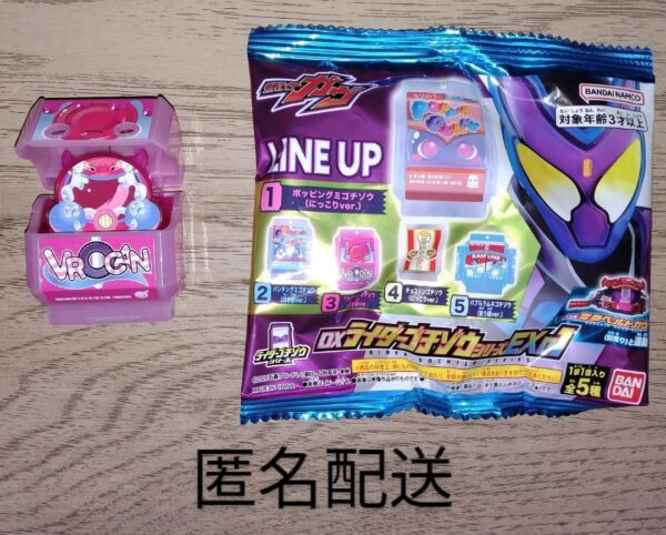 Kamen Rider Gav Dx Gochizo Series Ex01 Bull Can F/S-M501 from japan Rare  Good c