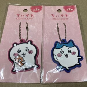 Chiikawa Rubber Keychain 2-Piece Set