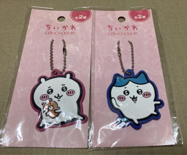 Chiikawa Rubber Keychain 2-Piece Set