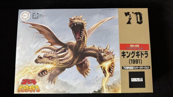 King Ghidorah Chibi Margodzilla Series F/S-M503 from japan Rare  Good condition