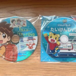 Children'S Challenge 1 Teacher Dvd Education F/S-M501 from japan Rare  Good cond