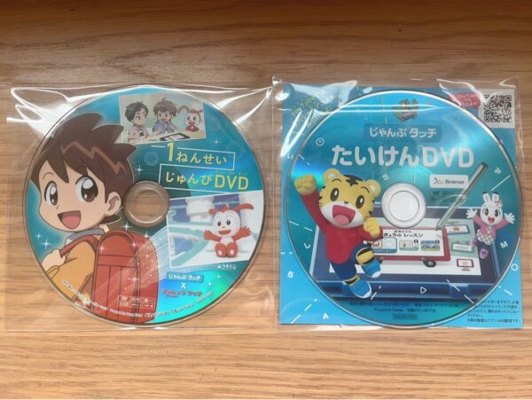 Children'S Challenge 1 Teacher Dvd Education F/S-M501 from japan Rare  Good cond