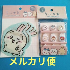 Chiikawa 100 Yen Store Die-Cut Zipper Bag Lunch Picks 2 Pieces
