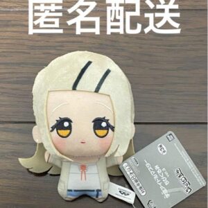 Gakuen Idolmaster Chibigurumi Hiroshi Shinozawa Plush Toy Gakumasu Namco