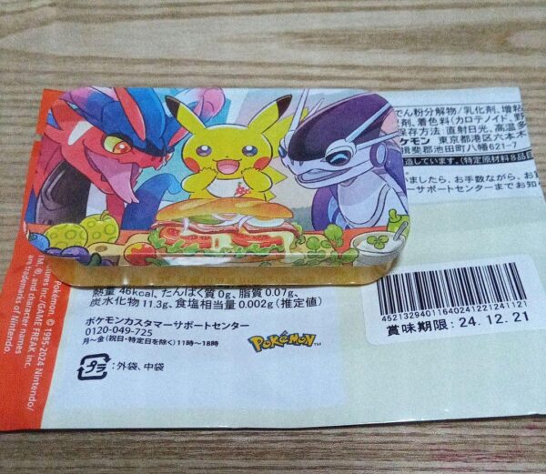 商品