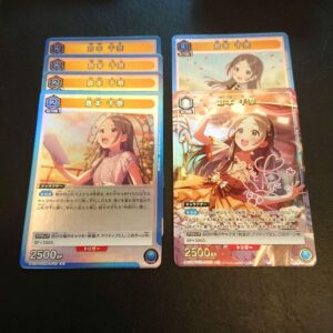 China Kuramoto Rsr 6 Piece Set Gakuen Idolmaster