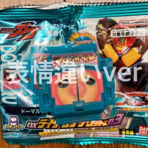Kamen Rider Gav Dx Gochizo Series 03 Dormar Different Expression F/S-M501 from j