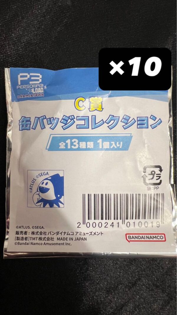 Nanja Town Mini Game C Prize Persona 3 Reload Can Badge 10 Points F/S-M501 from