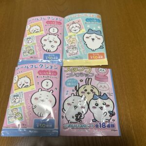 Only The Small Sticker Collection Bag