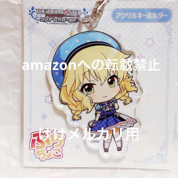 Momoka Sakurai Puchichoko Acrylic Key Chain Sold Out F/S-M501 from japan Rare  G