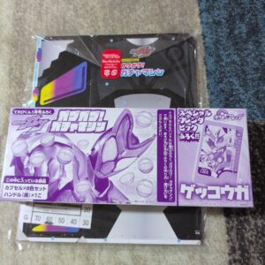 Kamen Rider Gav Gacha Machine F/S-M501 from japan Rare  Good condition