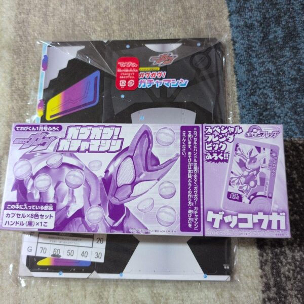Kamen Rider Gav Gacha Machine F/S-M501 from japan Rare  Good condition