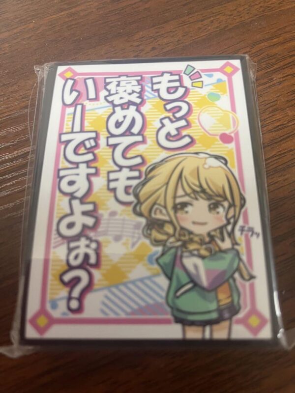 Kotone Fujita Sleeve Gakuen Idolmaster Gakumasu