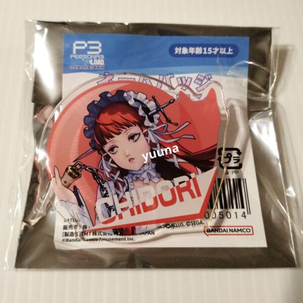 Persona 3 Reload Nanjatown Name Badge Collection Chidori 1 Piece F/S-M501 from j