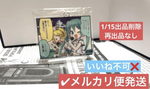 Proseca One-Frame Manga Akky Hatsune Miku Kagamine Rin Acrylic Key Chain F/S-M50