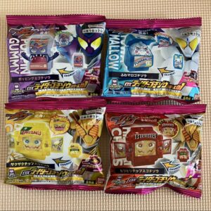 Kamen Rider Gav Dx Gochizo Series 01 4 Types Set F/S-M501 from japan Rare  Good