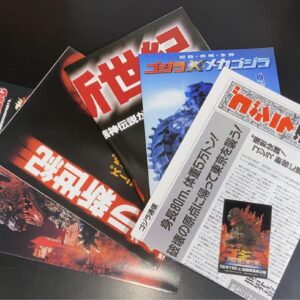 商品