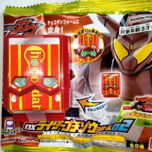 Dx Choco Dango Chizou Different Expression Kamen Rider Gav F/S-M501 from japan R