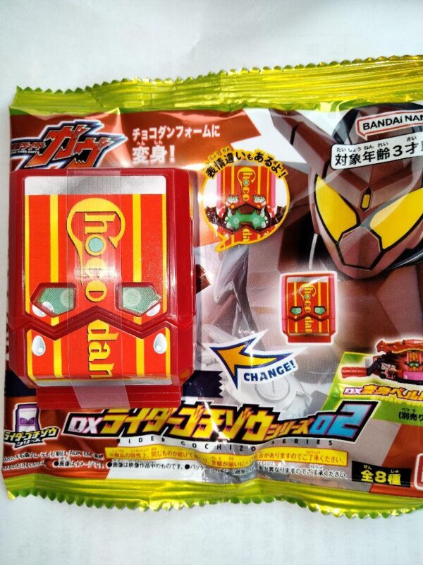 Dx Choco Dango Chizou Different Expression Kamen Rider Gav F/S-M501 from japan R
