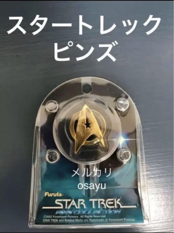 Furuta Star Trek Pins Starfleet Cadet Badge Goods Discontinued Food Toy F/S-M503
